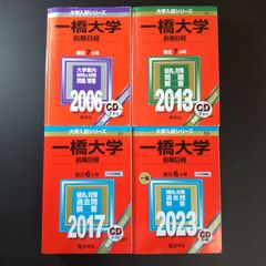 馬蘭さん専用品）駿台DVD大学入試対策講座（基礎編）現代文、古文