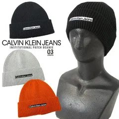 CALVIN KLEIN JEANSカルバン・クライン ビーニー ニットキャップ