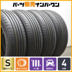 2025年最新】新車 ハリアー タイヤの人気アイテム - メルカリ