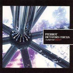 バンドスコア 『DICTATORS CIRCUS』 PIERROT - メルカリ