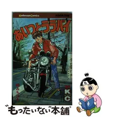 2024年最新】みちはるの人気アイテム - メルカリ