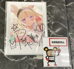 尾丸ポルカ 誕生日記念2025 数量限定ver 直筆サイン ホロカ付き 尾丸ポルカ 誕生日記念2025 数量限定ver. - メルカリ