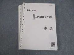 2024年最新】司法判断の人気アイテム - メルカリ