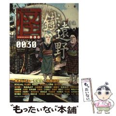 【中古】 ドラベース 新たなる敵/小学館/むぎわらしんたろう Amazon.co.jp: ドラベース/新たなる敵: ドラえもん超野球外伝
