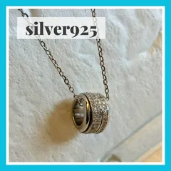 【シルバー925】リングモチーフネックレス