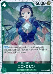 【中古】ONE PIECEカードゲーム OP09-033[C]：ニコ・ロビン(デザイン違いフォイル)