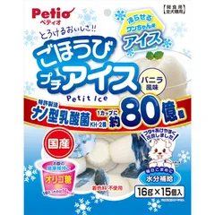 ペティオ ごほうびプチアイス バニラ風味 16g×15個入 犬用おやつ （1点）