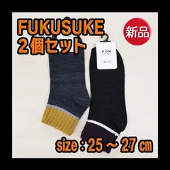 ＜新品＞ FUKUSUKE  靴下 25～27㎝ 2足セット 3FB74W グレー 秋冬 アンクル リブ ソックス ２色　65.66　ゆうパケット