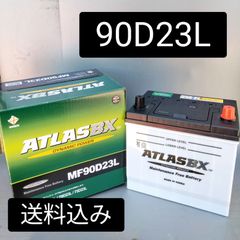 未使用】ATLASBX MF90D26L バッテリー② - メルカリ