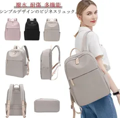 PCリュック PCバッグ PCバックパック レディース リュック ビジネスリュック PC収納 パソコンリュック バッグ リュックサック きれいめ 軽量 大容量 A4 16インチPC対応 通学 通勤 旅