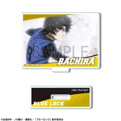 【新品・公式】ブルーロック -EPISODE 凪- ミニアクリルスタンド デザイン04(蜂楽 廻/A) 公式グッズ colleize