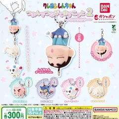 クレヨンしんちゃん つまんでつなげてますこっと2 パステルカラー [5種セット (カニカンVer.)] ガチャガチャ カプセルトイ