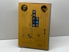ヴァイマールの聖なる政治的精神 : ドイツ・ナショナリズムとプロテスタンティズム ヴァイマールの聖なる政治的精神 ドイツ・ナショナリズムと