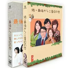 イメージＤＶＤ２５枚　飯島直子かとうれいこ三浦綺音相沢なほこ他　分売可 イメージDVD25枚飯島直子かとうれいこ三浦綺音相沢なほこ他分売可