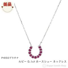 K18WG ルビー ダイヤモンド ネックレス　蹄鉄モチーフ K18WG ルビー ダイヤモンド ネックレス 蹄鉄モチーフ - メルカリ
