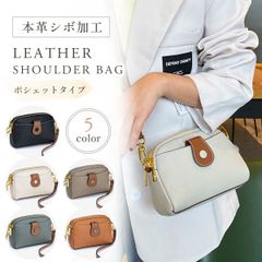 ショルダーバッグ レディース 本革 ポシェット ミニバッグ レザー 斜めがけ 肩掛け オールシーズン カジュアル