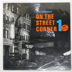 2025年最新】山下達郎 on the street corner レコードの人気