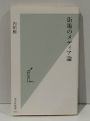 品のいい人」が気をつけていること: 人間性がにじみ出るふるまい