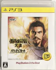 【中古】「非常に良い」信長の野望・天道 with パワーアップキット PS3 the Best - PS3