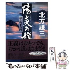 【中古】 ジェネラリスト・ソーシャルワーク/ミネルヴァ書房/ルイーズ・Ｃ．ジョンソン ジェネラリスト・ソーシャルワーク Social work practice