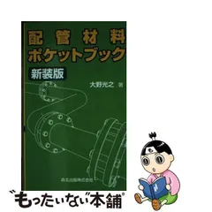 2024年最新】大野光之の人気アイテム - メルカリ