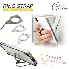 スマホスタンド スマホリング 2in1 落下防止 猫 スマホアクセサリー かわいい 猫耳のサムネイル