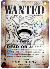 ONE PIECE CARD GAME モンキー•D•ルフィ SECパラレル SP 手配書 1枚