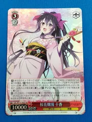 2026年最新】ヴァイス “空分かつ剣”十香 DAL SRの人気アイテム - メルカリ