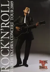 矢沢永吉　Zi　ツアー告知ポスター 162395294_o2.jpg?