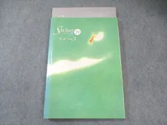 塾専用 中3 Sirius21α シリウス21α 英語 Vol.3 見本品 状態良品 020S5B