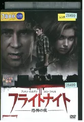 【未開封】フライトナイト('85米) Blu-ray 廃盤 フライトナイトBlu-ray 新品/未開封/廃盤