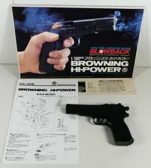 マルシン　モデルガン　ブローニングハイパワー　ジャンク品　限界値下げ！ Amazon.co.jp: マルシン MARUSHIN モデルガン ブローニング ハイ