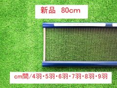 有限会社筬熊リード製作所 - メルカリShops