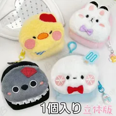 恋と深空 小銭入れ 【セイヤ 】【シン】【ホムラ】 零財布 1個入り 立体版 イヤホンバッグ かわいい もふもふ ゲームグッズ 彼女 祝日 誕生日 プレゼント