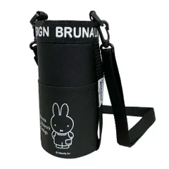 ☆ ブラック ☆ miffy DIY 保冷ペットボトルケース ペットボトルケース保冷 ペットボトルカバー ボトルケース ショルダー ボトルホルダー 水筒ケース 保冷ペットボトルケース かわいい 水筒カバー 肩掛け ドリンクホルダー アウトドア レジャー