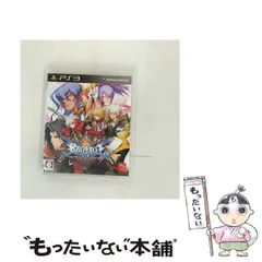【中古】 BLAZBLUE CHRONOPHANTASMA [PS3] / アークシステムワークス