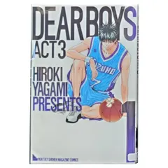 2024年最新】dearboysの人気アイテム - メルカリ