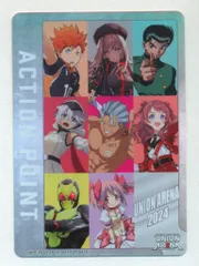 2025年最新】ユニオンアリーナ アクションポイント 2024の人気