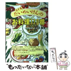 2024年最新】茂出木雅章の人気アイテム - メルカリ