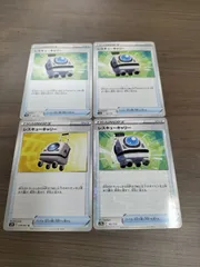 ポケモンカード　レスキューキャリー　４枚 まとめ処分　Ｋ−10