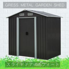 【自宅配送不可】ヨーロッパ風物置 GRESS メタルシェッド 4x6フィート チャコール スライドドア 倉庫 物置小屋 収納庫