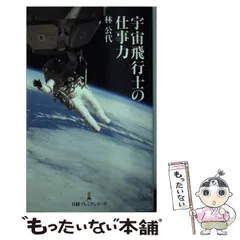 2024年最新】ユニバース出版社の人気アイテム - メルカリ