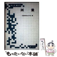 【中古】 麻雀飛龍伝説　天牌スペシャル　学生選手 １/日本文芸社/嶺岸信明 81tBtF5pULL._UF350,350_QL50_.jpg