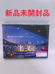 嵐/アラフェス 2020 at 国立競技場〈初回プレス仕様・2枚組〉 - メルカリ