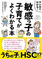 2024年最新】パパっ子の人気アイテム - メルカリ