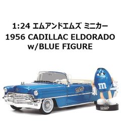 M&M'S ミニカー 1/24 キャデラック エルドラド 1956 ブルー アメ車 ダイキャスト エムアンドエムズ フィギュア付き