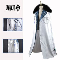 三分妄想 原神 博士 ドットーレ コート単品 コスプレ衣装：1836 - メルカリ