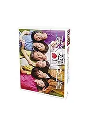 親バカ青春白書 DVD-BOX〈4枚組〉 Amazon.co.jp: 親バカ青春白書[DVD-BOX] : ムロツヨシ, 穴吹一朗