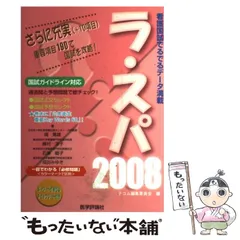 2024年最新】塙篤雄の人気アイテム - メルカリ