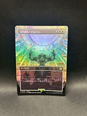 ザナルカンドの夢、ティーダ　トリトンの英雄、トラシオス MTG・多色】ザナルカンドの夢、ティーダ(トリトンの英雄